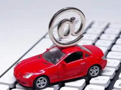 蓬江汽车抵押贷款和汽车消费贷款有什么区别